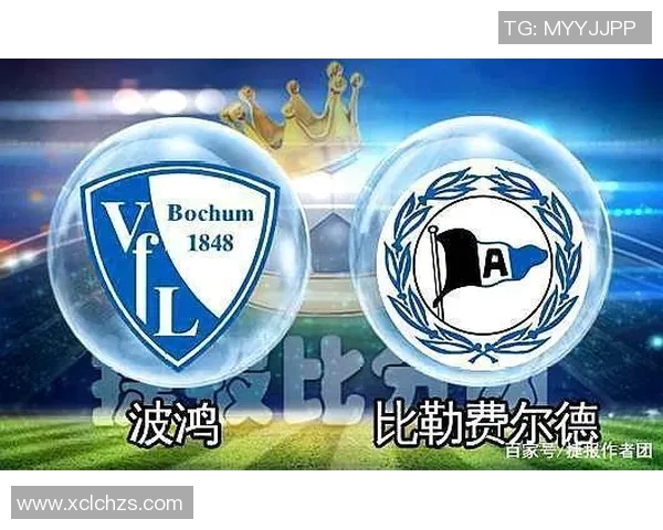 圣保利与波鸿实时对决分析及赛况更新全记录