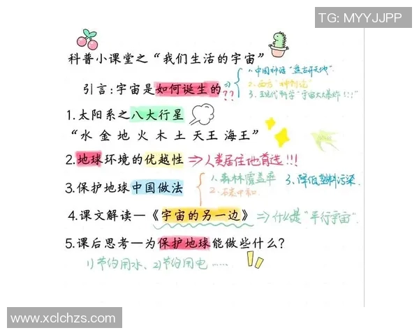 天空与神秘人之间的对话与探索之旅分析